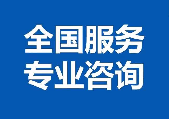 古冶封存公积金代提