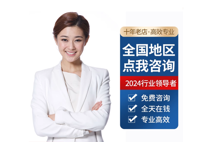 古冶离职公积金代提