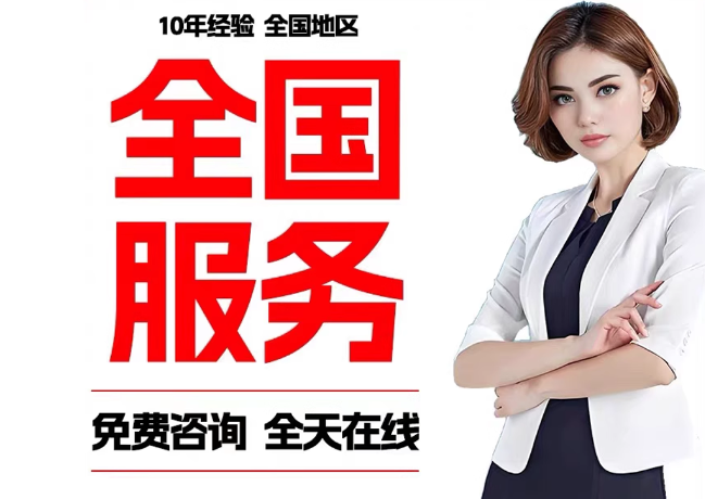 古冶在职公积金代提